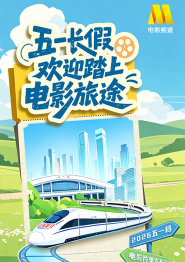 蓝溪镇漫画